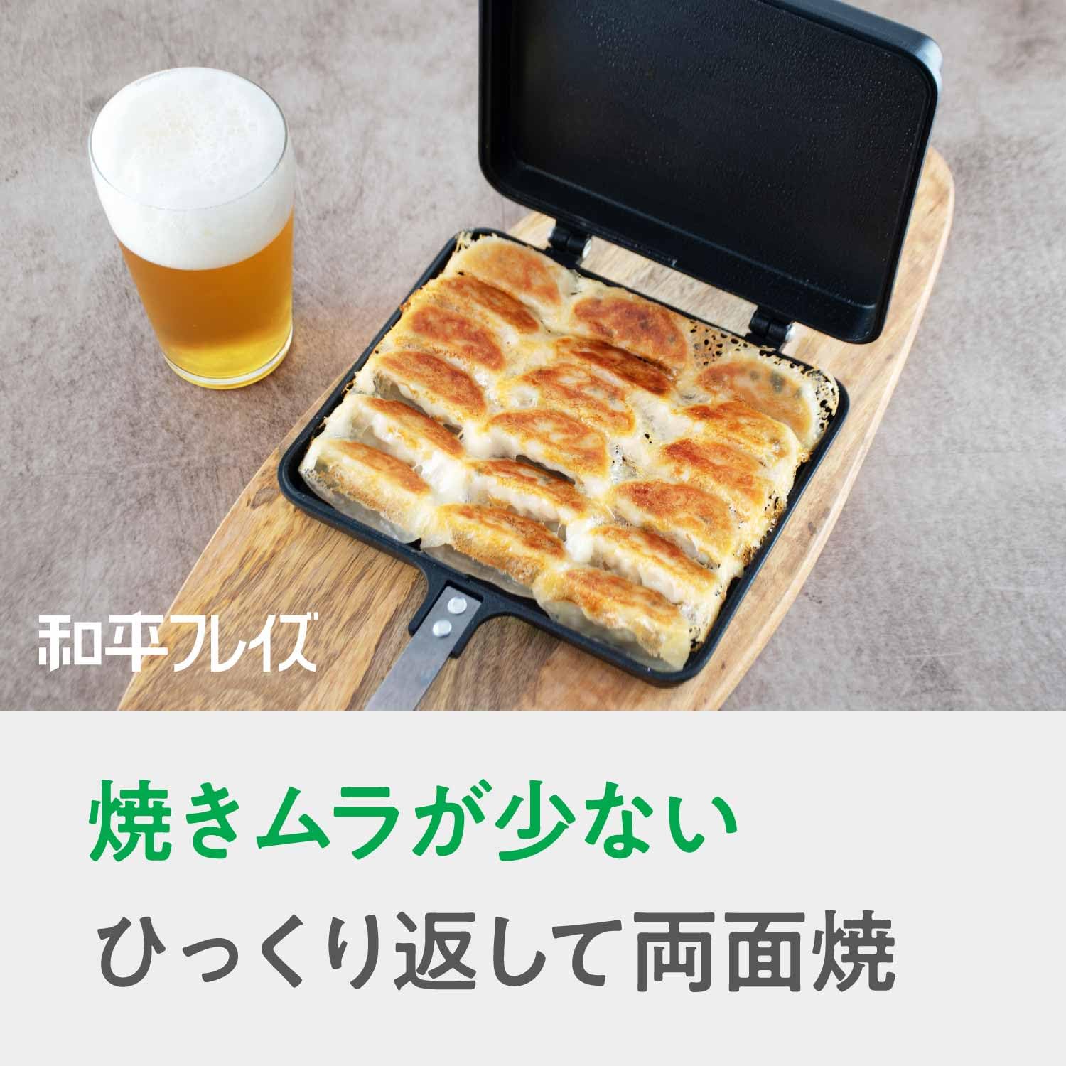 Amazon.co.jp : 和平フレイズ “よくばりサイズ